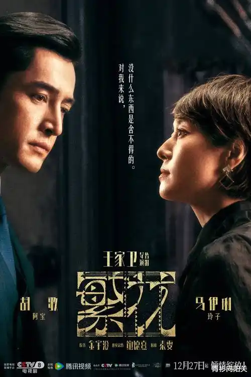 春潮里 迅雷电影网青春群像剧封面