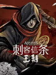 极限改造家 迅雷电影网生活服务综艺封面