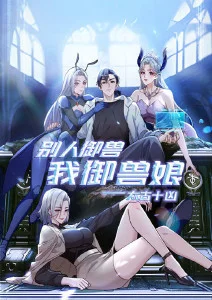 国产动画发展观察配图